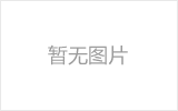 圍板箱批量生產(chǎn)需要注意的問(wèn)題